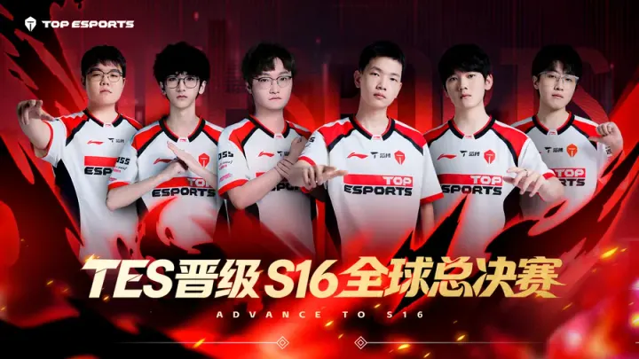 Top Esports Worlds 2026 Kadrosunda Vize Krizi: 369 Sahaya İniyor